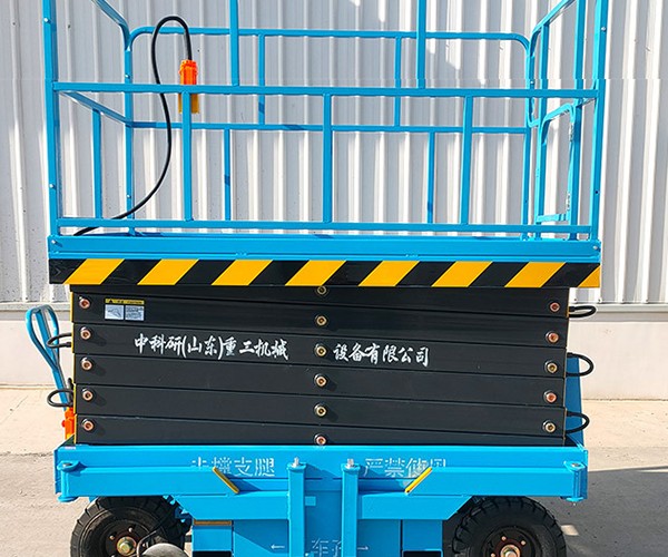 衢江自行走升降机
